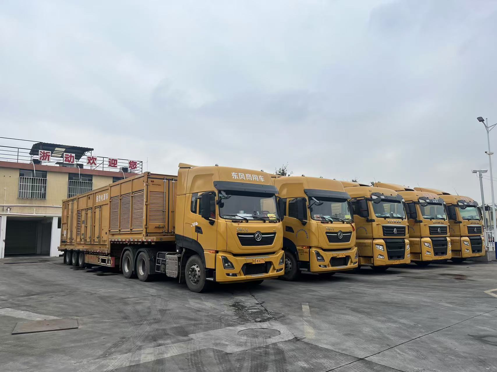 中压发电车